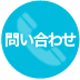 電話